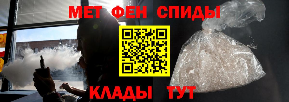 Amphetamine Розовый Брянск