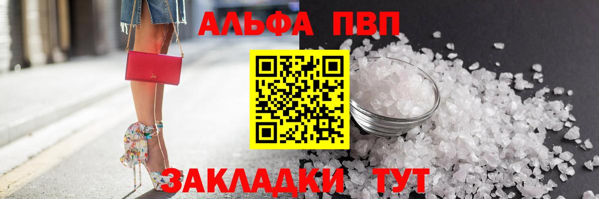 A-PVP крисы CK  Альфа ПВП СК КРИС  Брянск  А ПВП СК  Вход с VPN 