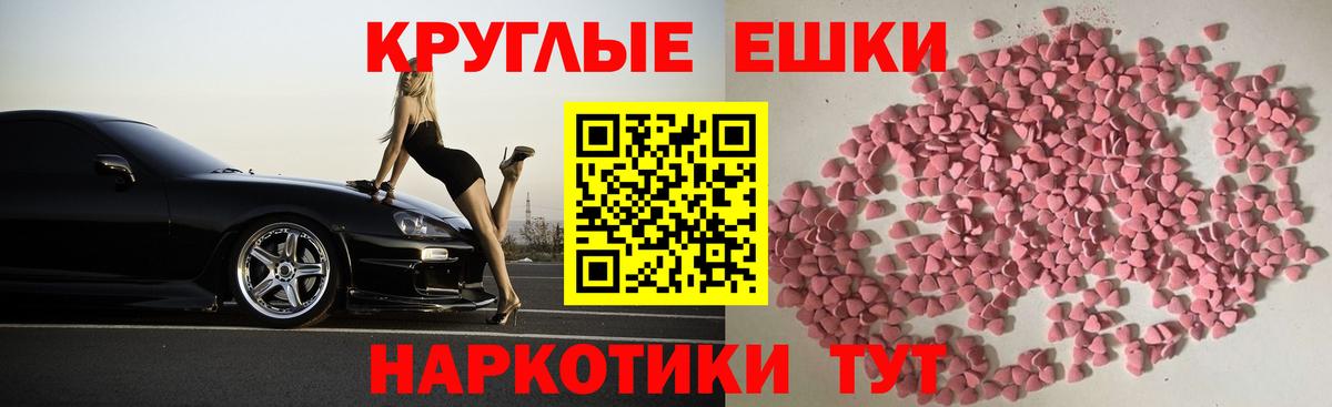 ЭКСТАЗИ Cube Брянск