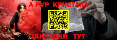 герыч Ангарск