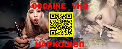 скорость Анжеро-Судженск