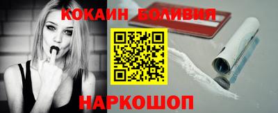 герыч Ангарск