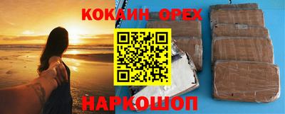 герыч Ангарск