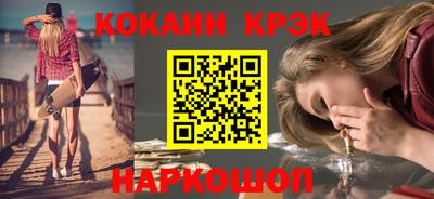 герыч Ангарск