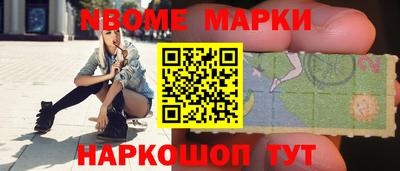 герыч Ангарск