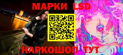 герыч Ангарск