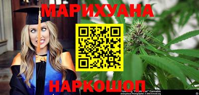 мет Анапа