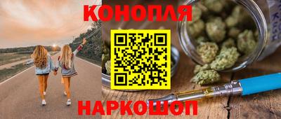 герыч Ангарск