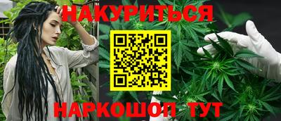 герыч Ангарск