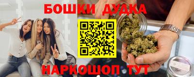 мет Анапа