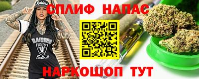 мет Анапа