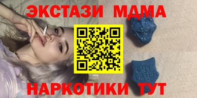 герыч Ангарск