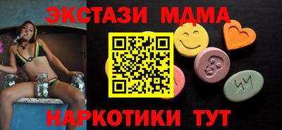 мет Анапа