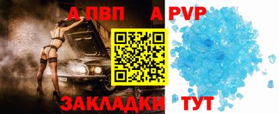 мет Анапа