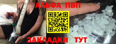 скорость Анжеро-Судженск