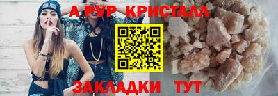герыч Ангарск