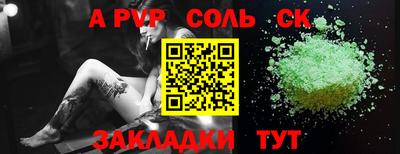 герыч Ангарск