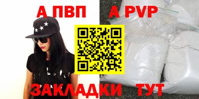 скорость Анжеро-Судженск