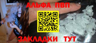 герыч Ангарск