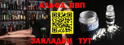 мет Анапа