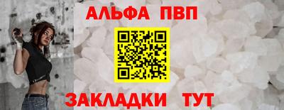 скорость Анжеро-Судженск