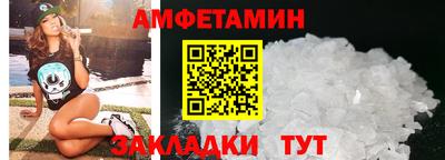 мет Анапа