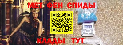 герыч Ангарск