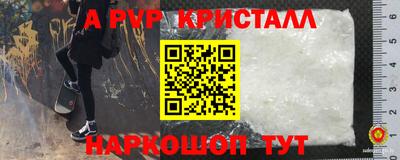 герыч Ангарск