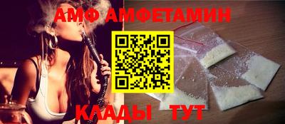 герыч Ангарск