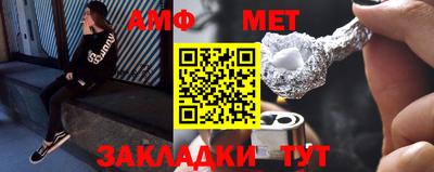 скорость Анжеро-Судженск