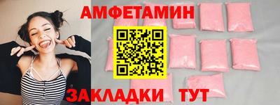 скорость Анжеро-Судженск