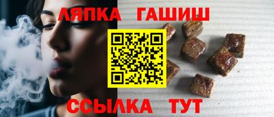 мет Анапа