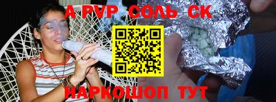 скорость Анжеро-Судженск