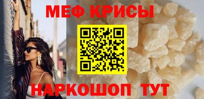 мет Анапа