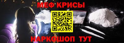герыч Ангарск