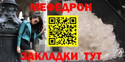 мет Анапа