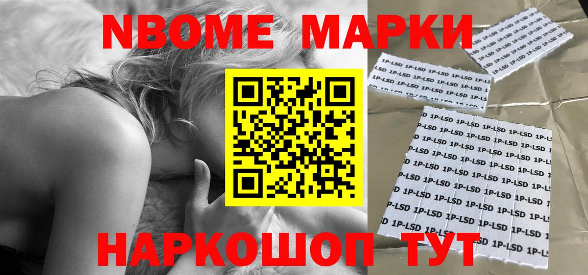 LSD-25 экстази кислота Брянск