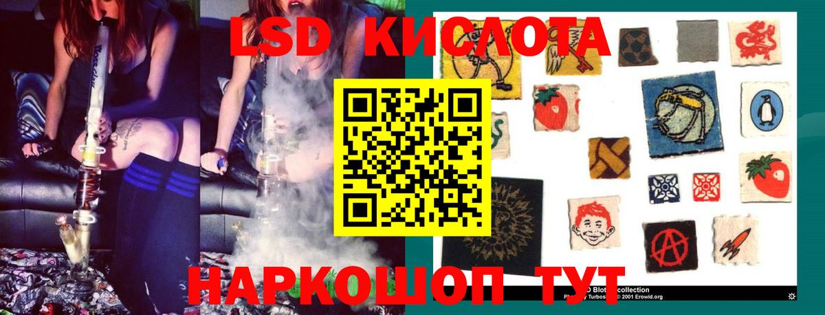LSD-25 экстази кислота  Лсд 25 экстази  ЛСД экстази ecstasy  Брянск  Вход с VPN 