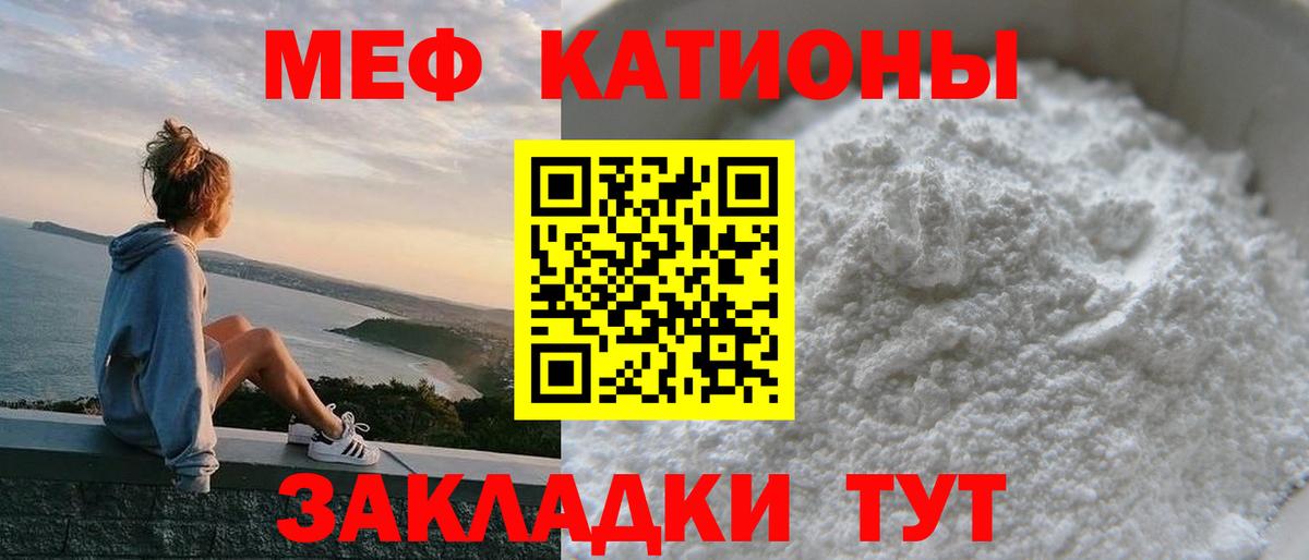 гидра онион  Вход с VPN  МЯУ-МЯУ  Брянск  Мефедрон мяу мяу 