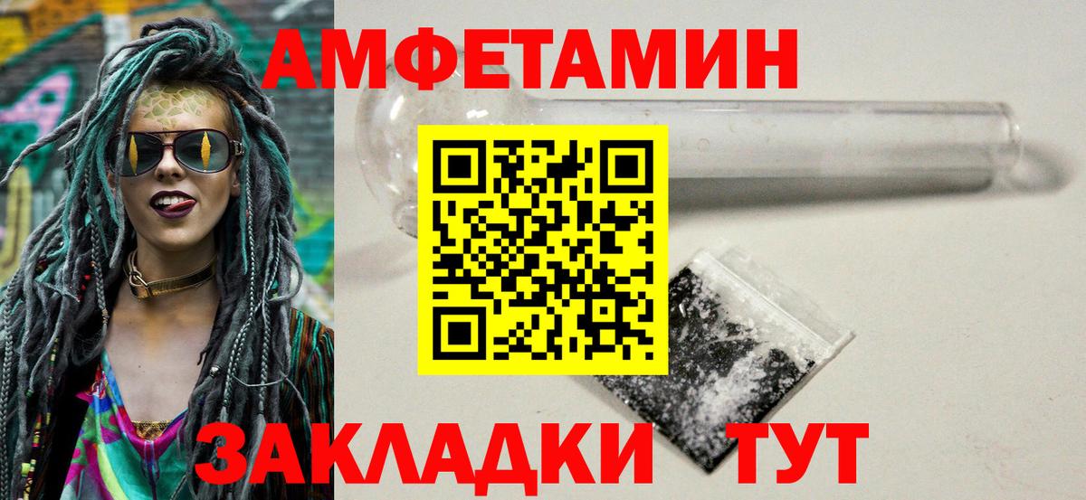 Первитин винт Брянск