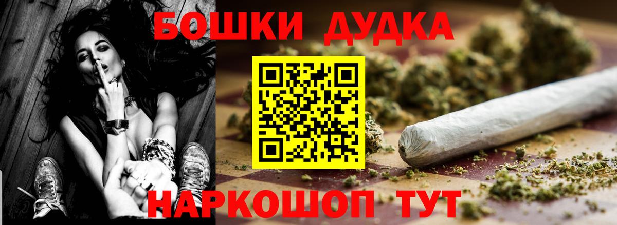 Шишки марихуана AK-47 Брянск